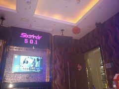 -海乐迪量贩KTV(五星店)
