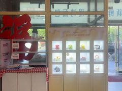 -红星前进面包牛奶公司(五道口购物中心店)