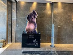 -玄武苏宁诺富特酒店·紫金轩中餐厅