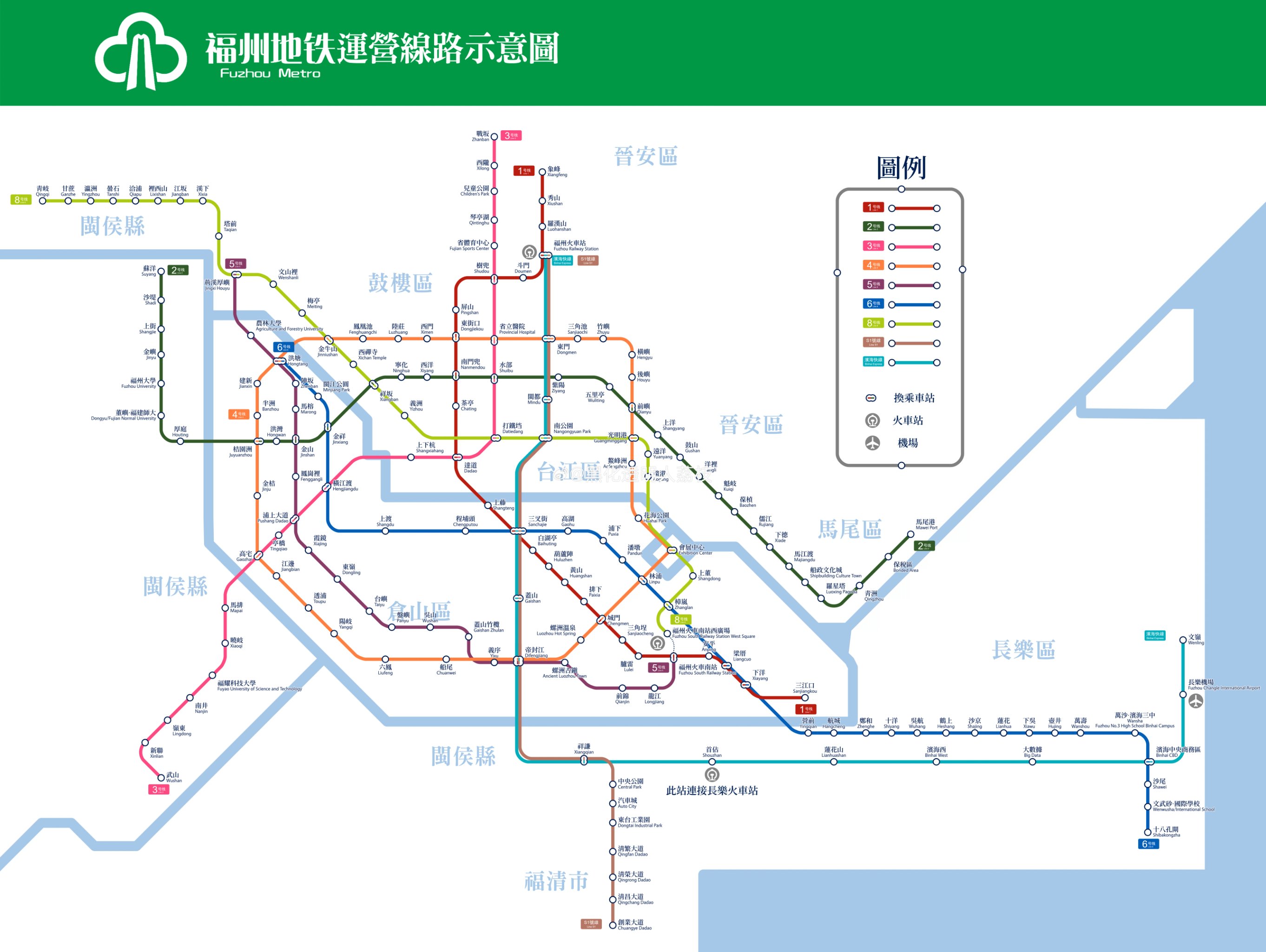 福州地铁时刻表图片