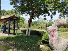 -滨湖塘西河公园