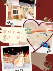 点击看大图 -Eureka优瑞卡儿童主题乐园(合生汇购物中心店)