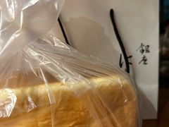 -银座仁志川·生吐司专门店(香港广场店)