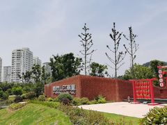 -杨府山江南里(华光路店)