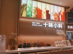 -小满手工粉(北京富力广场店)