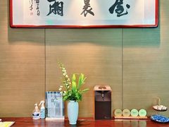-屋里厢上海菜馆