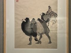 -吴作人艺术馆
