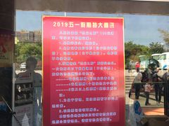 -诸城市恐龙博物馆