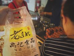 -大连熟食品交易中心