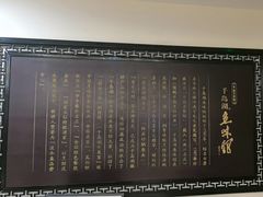 -千岛湖鱼味馆(十字街总店)