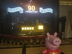 -大光明电影院(南京西路店)