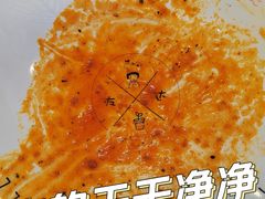 -友达面馆(海珠店)
