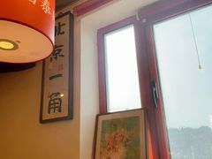 -北三条胡同打卤面馆(雍和宫店)