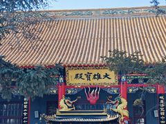 -哈尔滨极乐寺