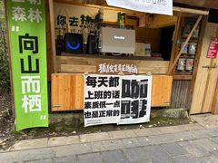 -驼梁风景区