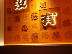 门面-德天顺盖码饭(人民西路店)