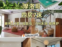 -美的鹭湖森林度假区