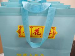 -杏花樓(福州路总店)