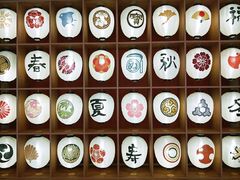 -重庆南山海昌汤都