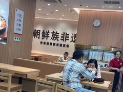 -米村拌饭(金象城店)