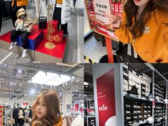 -长沙友阿奥特莱斯