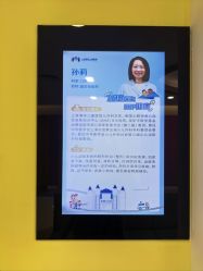 -上海浦滨儿童医院