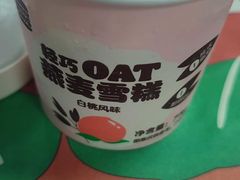 轻巧OAT燕麦雪糕（白桃风味）-汉堡王(华润五彩城店)