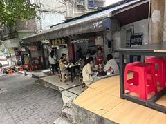 -好吃狗凉糕总店