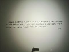 -炎黄艺术馆