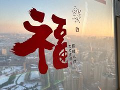 -龙塔