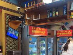 -金鼎雪山牦牛杂火锅(理县总店)