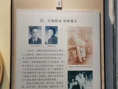-钱钟书故居