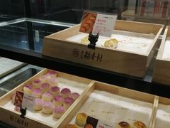 -北京稻香村(方庄店)