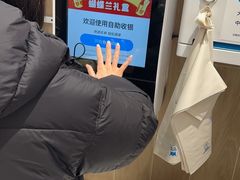 -盒马鲜生(富田新天地店)