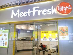 -鲜芋仙·芋圆·仙草(天津鲁能城店)