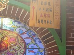 -津沽小院(天津之眼店)