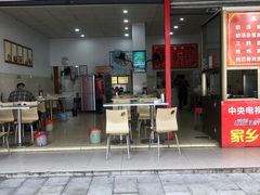-艾麻子奶汤面(文庙街店)