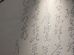 -毛家饭店(澳德乐店)