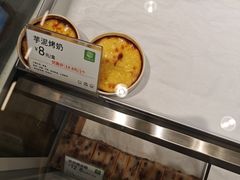 -尚酥坊·手工點心(七里庙店)