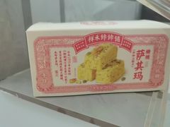 -祥禾饽饽铺·中式糕点(天津河东美福园店)