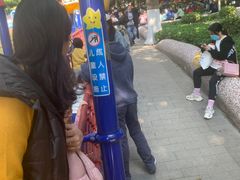 -天河儿童公园