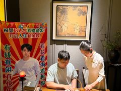 -逸道(益丰·外滩源店)