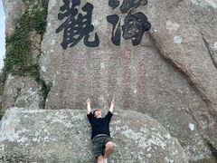 -枸杞岛