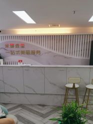 -米娜护肤造型