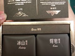 -好利来(东四店)