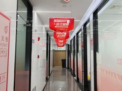 -武汉仁爱口腔(光谷店)