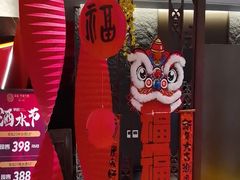 -请晋·乔家大院(建外大街店)