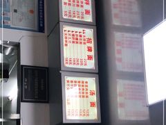 -无名氏面馆(邮电路店)