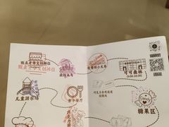 -歌斐颂巧克力小镇