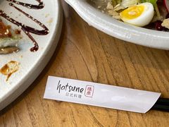-Hatsune隐泉日式料理(三里屯太古里店)